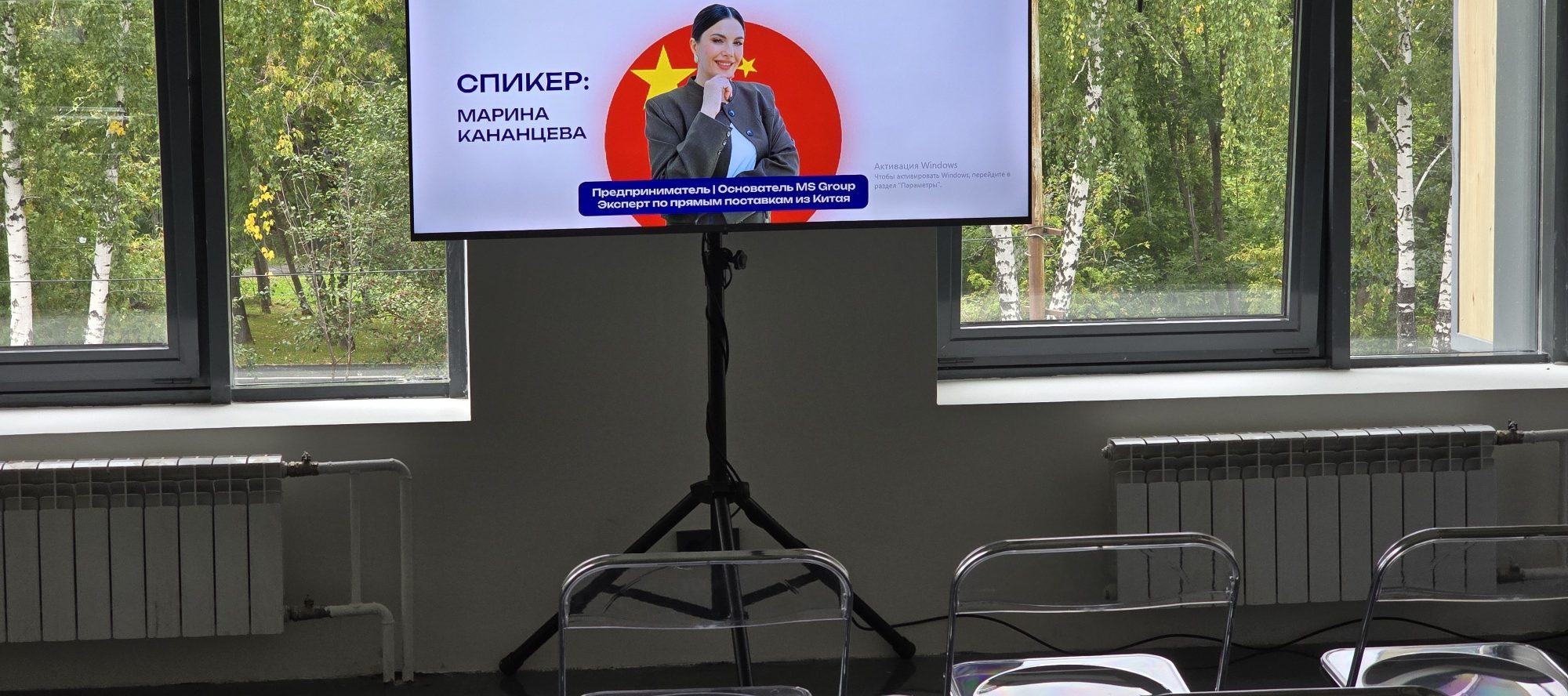 Мероприятие 2025 в Тюмени от Удобный прокат