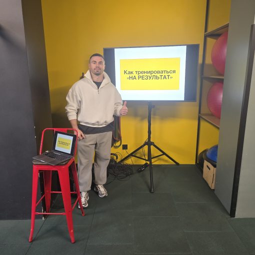 большой телевизор для вас на мероприятие