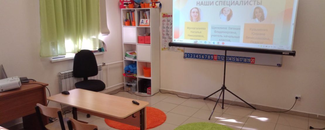Оборудование для мероприятий в Тюмени
