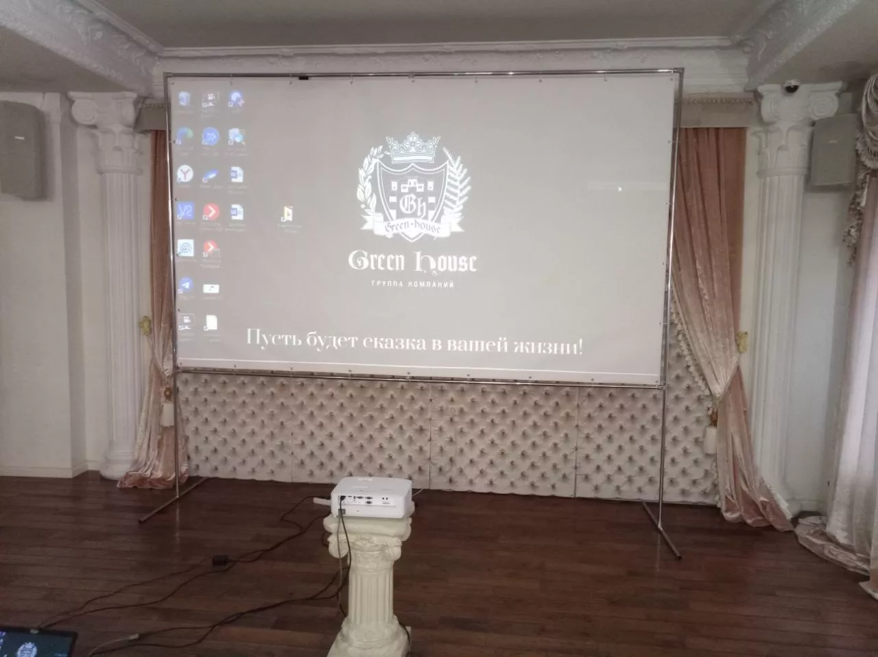 Оборудование для мероприятий в Тюмени